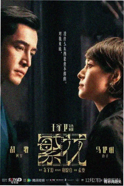 重生短剧收录逆袭剧重回九零封面图
